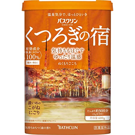 【医薬部外品】バスロマン薬泉 入浴剤 ほぐし浴 [750g]