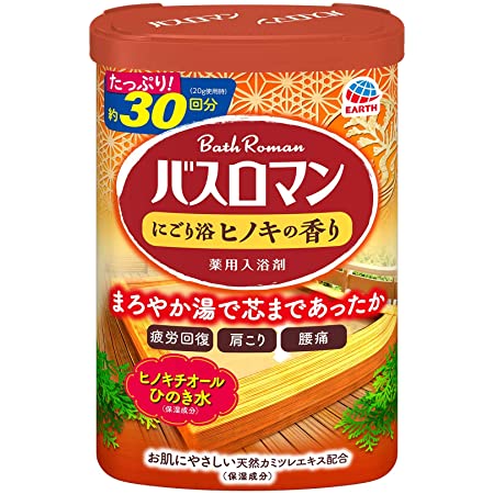 【医薬部外品】バスロマン薬泉 入浴剤 ほぐし浴 [750g]