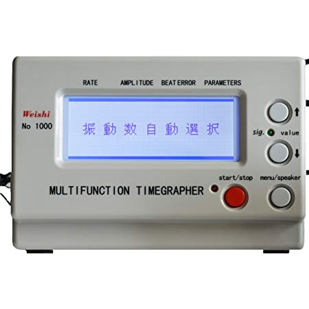 マルチファンクション タイムグラファー Multifunction Timegrapher NO.1000 腕時計の道具 Watch tool