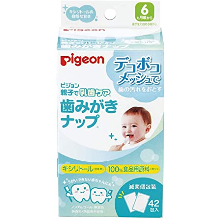 ピジョン(Pigeon) 親子で乳歯ケア 歯みがきナップ (個包装) ウェットタイプ 【やさしく拭き取る】 子ども用 歯磨きシート いちご味 42包入