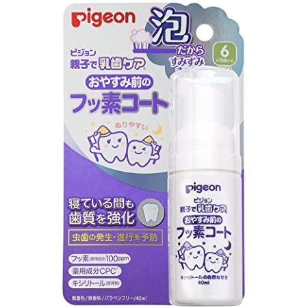 ピジョン(Pigeon) 親子で乳歯ケア 歯みがきナップ (個包装) ウェットタイプ 【やさしく拭き取る】 子ども用 歯磨きシート いちご味 42包入