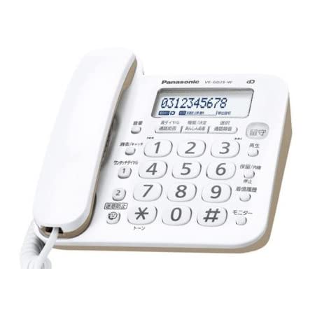 VBESTLIFE 電話機 親機のみ 迷惑電話防止 コード付き ノイズキャンセリング機能 ホーム/オフィス用 ホワイト