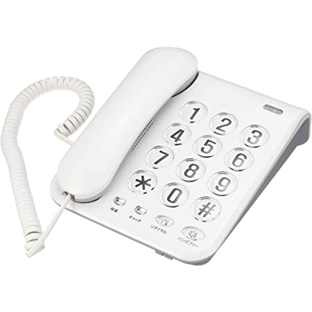 VBESTLIFE 電話機 親機のみ 迷惑電話防止 コード付き ノイズキャンセリング機能 ホーム/オフィス用 ホワイト