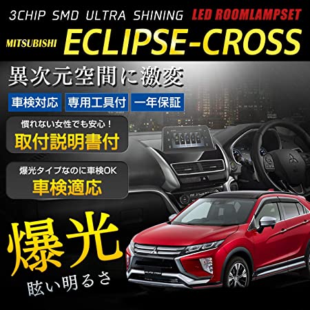 RUIQ 三菱 エクリプスクロス 専用 外装 ドアミラーサイドミラーカバー クロームメッキ Mitsubishi Eclipse Cross 専用