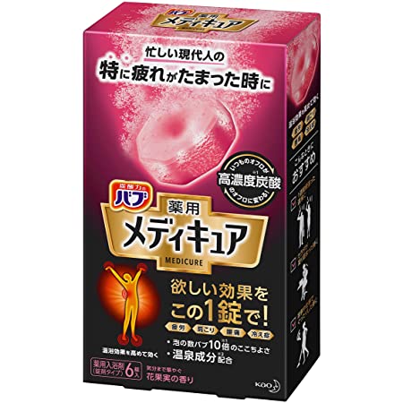 バブ メディキュア 花果実の香り 6錠入 高濃度 炭酸 温泉成分 (泡の数バブの10倍)
