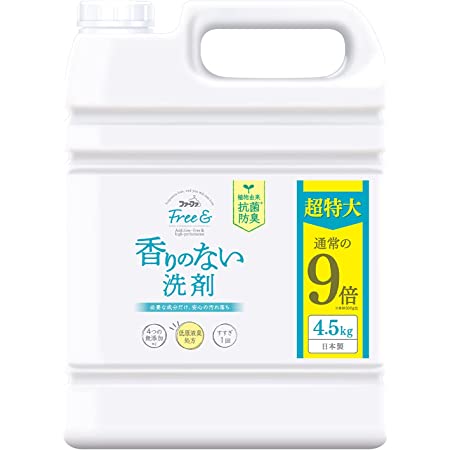 ファーファ フリー&超コンパクト液体洗剤 無香料 詰替用 800g