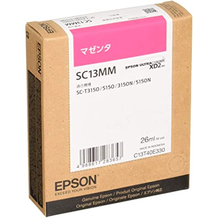 エプソン メンテナンスボックス SC13MB SC-T3150/5150シリーズ用