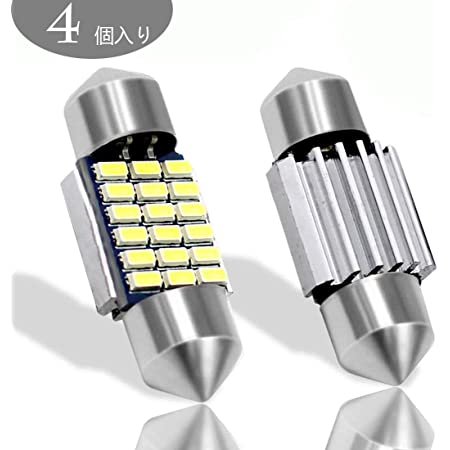 NAKOBO T10 x 31mm led ルームランプ 安定した流れ 12-24V対応 キャンセラー内蔵 無極性 2W 4014素子 50000時間寿命 ホワイト 10個