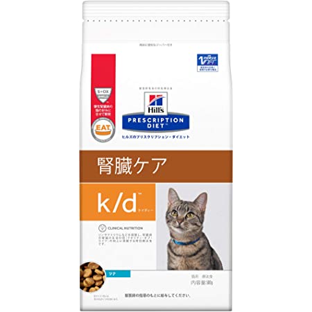 【療法食】 プリスクリプション・ダイエット キャットフード k/d ケイディー ツナ 500g