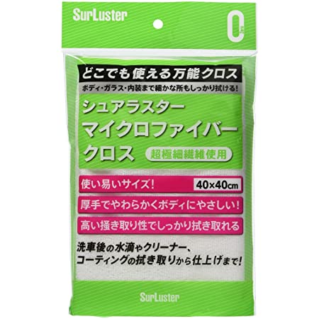 洗車タオル より大きい より厚い 6枚セット 40x40cm 吸水 速乾 洗車職人のこだわり 洗車 家事用 掃除 ふき取り 厚い繊維 マイクロファイバークロス HOTOR