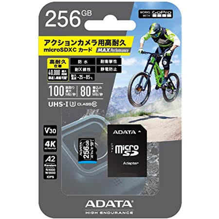 ADATA AUSDX256GUICL10A1-RA1 microSDカード 256GB microSDXC UHS-I CLASS10 A1対応 SD変換アダプター付属 /