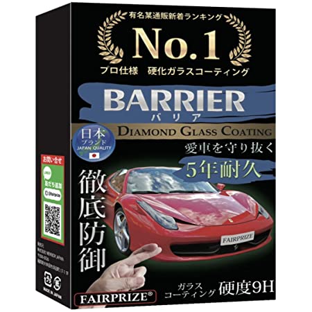 【GARACORT】 日本製 ガラコート ガラス系コーティング剤 洗車用品 メーカー30日間品質保証 撥水 保護 全車種全色対応 マイクロファイバークロス付き