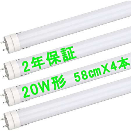 アイリスオーヤマ 直管LEDランプ 20形 昼光色 LDG20T・D・9/10E