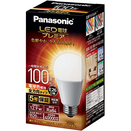 パナソニック LED電球 口金直径26mm 電球60W形相当 電球色相当(8.4W) 一般電球・T形タイプ 密閉器具対応 LDT8LGST6