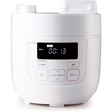 シロカ 電気圧力鍋 SP-4D151 ホワイト ［大容量4Lモデル/高圧力90Kpa/1台6役（圧力・無水・蒸し・炊飯・スロー調理・温め直し）]