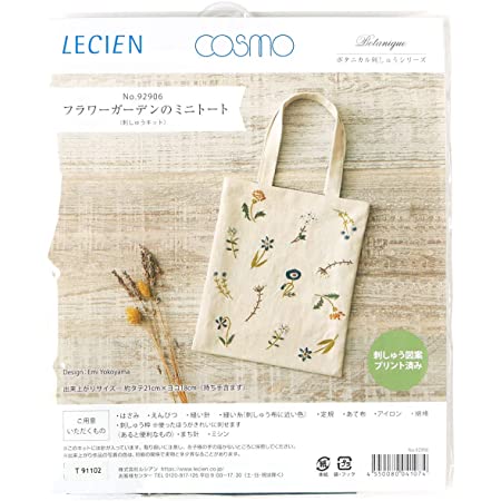 LECIEN (ルシアン) 刺しゅうキット ボタニカル刺しゅう シリーズ ナチュラルブーケのがまぐち 846 オリーブグリーン(39)