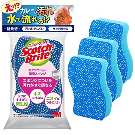 ストリックスデザイン キッチンスポンジ スクラブクロス 60枚 イエロー 20×20cm 日本製 食器が洗えて掃除もできる使い捨てクロス 油汚れ SA-129