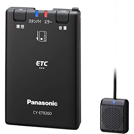 パナソニック ETC1.0 CY-ET926D アンテナ一体型 音声案内タイプ 新セキュリティ対応 GPS付