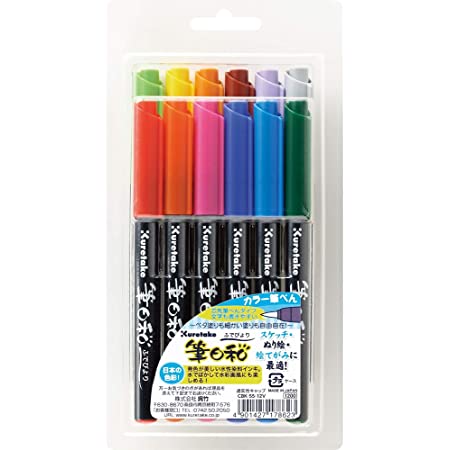 トンボ鉛筆 筆ペン デュアルブラッシュペン ABT 12色セット ベーシック AB-T12CBA