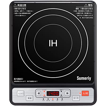 [山善] 卓上 IHクッキングヒーター IH調理器 1000W ホワイト YEL-S100(W) [メーカー保証1年]