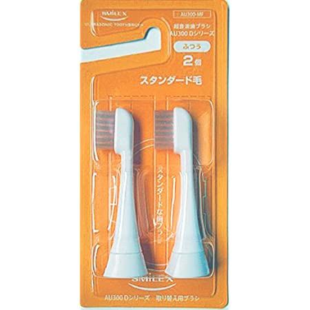 ウルトラソニック スマイル 超音波電動歯ブラシ made in Japan