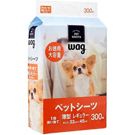 [Amazonブランド]Wag ペットシーツ 薄型 レギュラー 1回使い捨て 300枚