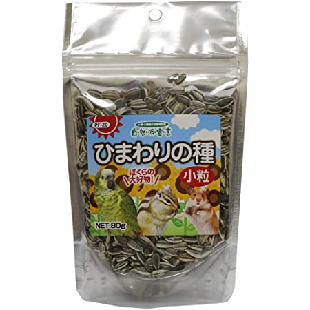 黒瀬ペットフード　自然派ひまわりの種大粒　２０ｇ