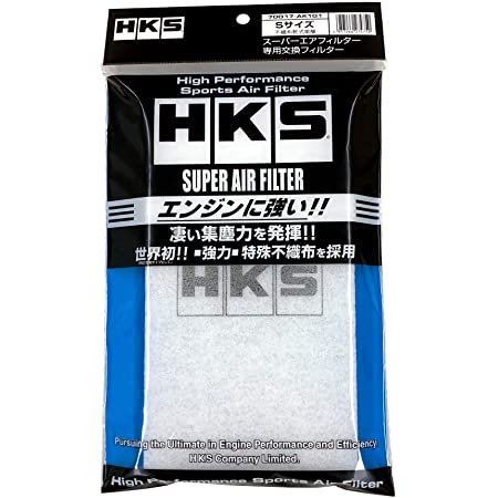 HKS スーパーエアフィルター SUZUKI アルト・スペーシア・ハスラー・ワゴンR(対応純正品番:13780-74P00) エアクリーナー 70017-AS106