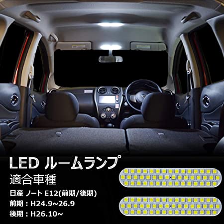 CARPARTSJP® 日産 LED ライセンス… 日産 LED ライセンスランプ 2個セット 6500K 白色 ライト ノート E11 E12 エルグランド E52 セレナ C25 C26 キャラバン E25 LEDナンバー灯 純正交換専用設計 ナンバー灯LED交換ユニット ライセンスランプC25/C26/E11/E12/E52/E26/J31/J32/SC11/B17/G11W/V12/L33 車検対応