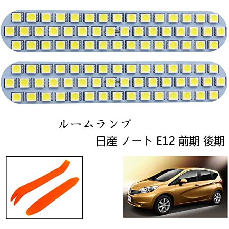 CARPARTSJP® 日産 LED ライセンス… 日産 LED ライセンスランプ 2個セット 6500K 白色 ライト ノート E11 E12 エルグランド E52 セレナ C25 C26 キャラバン E25 LEDナンバー灯 純正交換専用設計 ナンバー灯LED交換ユニット ライセンスランプC25/C26/E11/E12/E52/E26/J31/J32/SC11/B17/G11W/V12/L33 車検対応