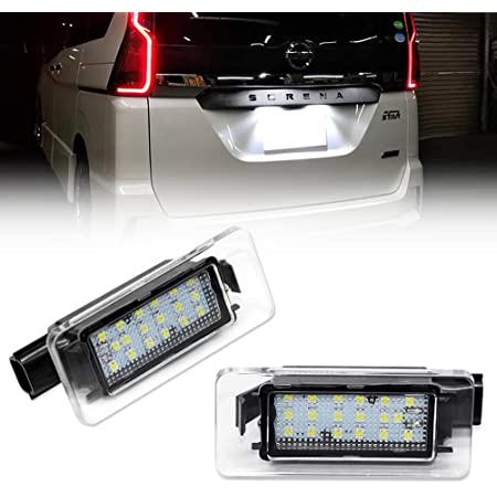 CARPARTSJP® 日産 LED ライセンス… 日産 LED ライセンスランプ 2個セット 6500K 白色 ライト ノート E11 E12 エルグランド E52 セレナ C25 C26 キャラバン E25 LEDナンバー灯 純正交換専用設計 ナンバー灯LED交換ユニット ライセンスランプC25/C26/E11/E12/E52/E26/J31/J32/SC11/B17/G11W/V12/L33 車検対応