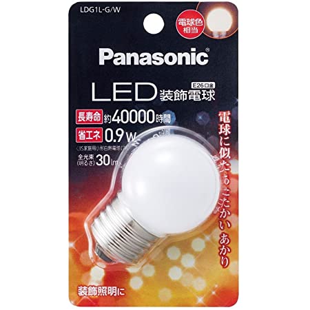 LED電球(3W) 25W相当 E26口金 電球色 3000K 270lm 室内照明用省エネ 一般電球形 PSE認証済み 広配光タイプ 6個セット