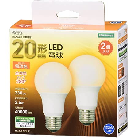 LED電球(3W) 25W相当 E26口金 電球色 3000K 270lm 室内照明用省エネ 一般電球形 PSE認証済み 広配光タイプ 6個セット