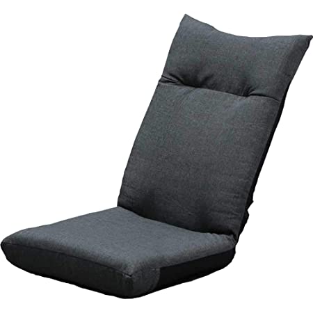 アイリスプラザ 座椅子 チャコールグレー 幅約46×奥行約58×高さ約68cm リクライニング YC-601