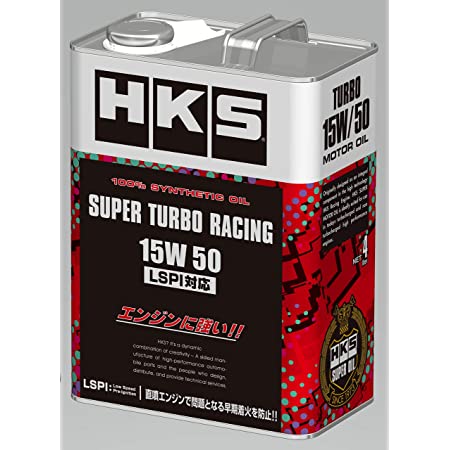 HKS スーパーレーシングオイル SUPER TURBO RACING 15W-50 1L 100%化学合成オイル SN+規格準拠 LSPI対応 52001-AK126 52001-AK126
