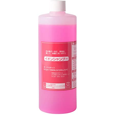 carpika.net 洗う幸せ250ml as250