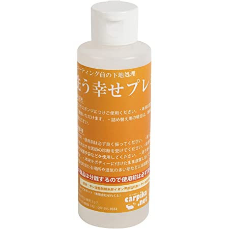 carpika.net 洗う幸せ250ml as250