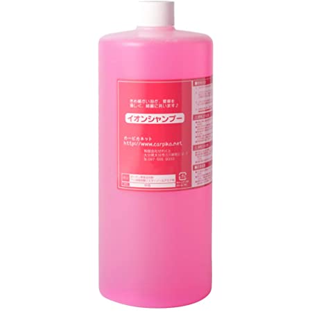 carpika.net 洗う幸せ250ml as250