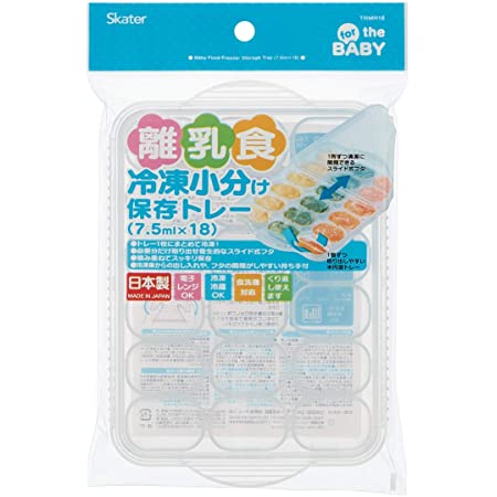 スケーター 離乳食 保存容器 冷凍 小分けトレー 6個取り 2個組セット 50ml TRMR6