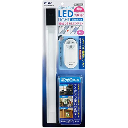 ELPA エルパ LEDバーライト(多目的灯)リモコン付 30cm 昼光色 離れたところ高いところでもON/OFFできる 角度調節可能 ALT-2030RE(D)