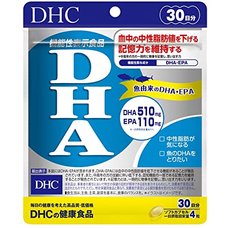 オメガ3 DHA EPA フィッシュオイル アスタキサンチン ナットウキナーゼ オイリッチEX 亜麻仁油 えごま油 30日分