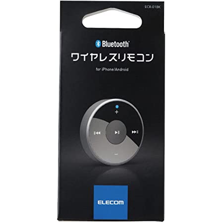 エレコム マルチメディアリモコン メディアボタン Bluetooth [音楽の再生/停止] [自撮りシャッター機能付き] ステアリングホルダー付属 1 ブラック ECR-01BK