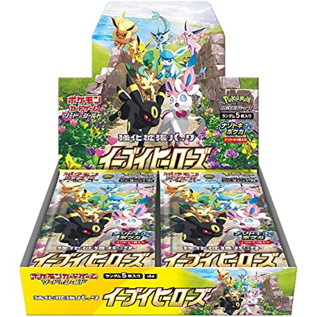 ポケモンカードゲーム サン&ムーン 強化拡張パック「 スカイレジェンド」 BOX