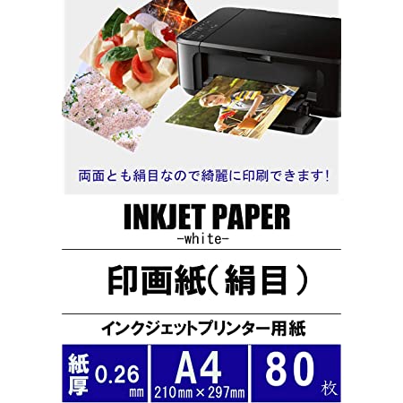 BBEST インクジェット写真用紙 両面半光沢紙（印画紙 絹目) フォト用紙 A4サイズ 特厚 80枚入り