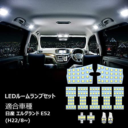 NISSAN 日産車種 LED ライセンスランプ ナンバー灯 ナンバーユニット ユニット交換 専用設計 6000k ホワイト