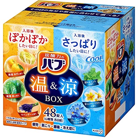 【大容量】発泡にごり湯 湯宿めぐり 4つの香り 炭酸ガス 36錠入(4種×9錠)つめ合わせ 医薬部外品