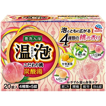 【大容量】発泡にごり湯 湯宿めぐり 4つの香り 炭酸ガス 36錠入(4種×9錠)つめ合わせ 医薬部外品