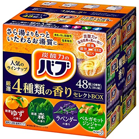 【大容量】発泡にごり湯 湯宿めぐり 4つの香り 炭酸ガス 36錠入(4種×9錠)つめ合わせ 医薬部外品