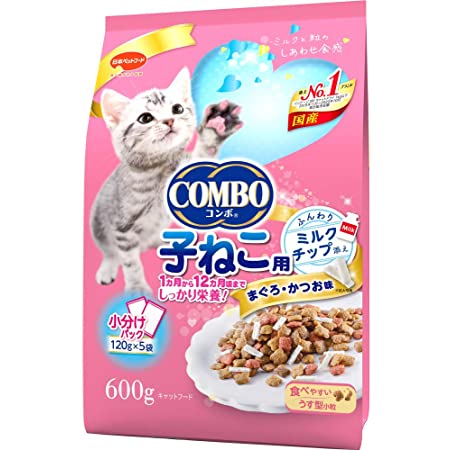HAPPY CAT スプリーム ジュニア 子猫用 全猫種 (1.4kg)