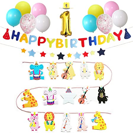 Ymgot 1歳 誕生日 飾り付け セット ハッピーバースデーバルーン 風船 ガーランド デコレーション